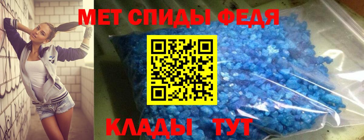 АМФЕТАМИН  Еманжелинск  Amphetamine 98% 