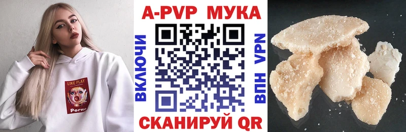 A PVP VHQ Еманжелинск