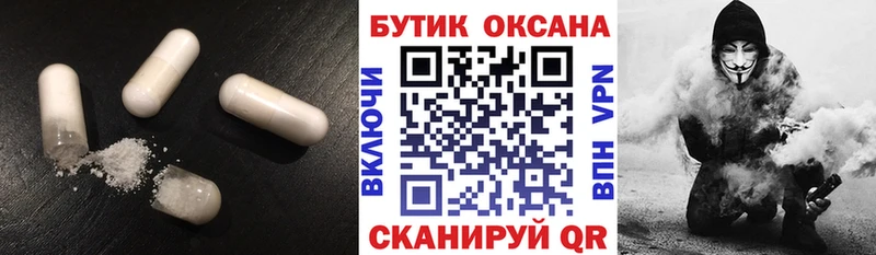 KRAKEN ссылки  Еманжелинск  Бутират оксана 