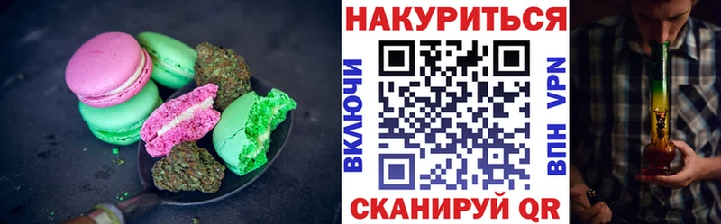 Печенье с ТГК конопля  МЕГА ССЫЛКА  Еманжелинск 