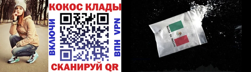COCAIN Columbia  OMG ТОР  Еманжелинск 