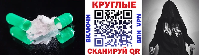 Экстази Cube  закладка  Еманжелинск 