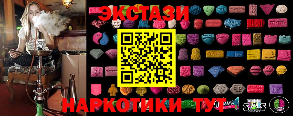 Еманжелинск  ГАШИШ  А ПВП СОЛЬ кристаллы  Кокаин  Вход с VPN  Каннабис  Мефедрон кристаллы 