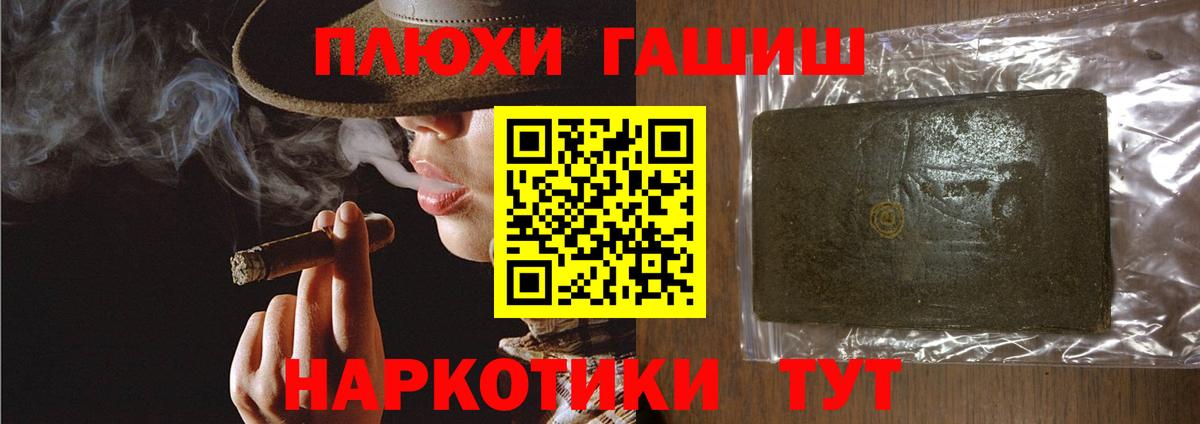 ГАШ AMNESIA HAZE Еманжелинск