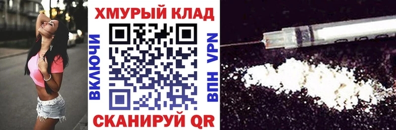 Героин хмурый  закладки  Еманжелинск 