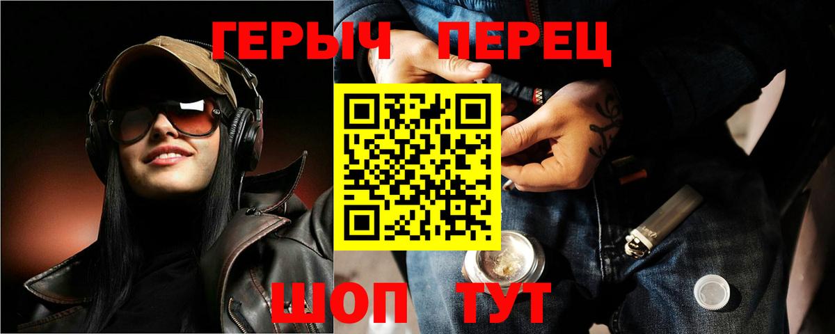 МЕФ  Каннабис  Амфетамин  Марки  Еманжелинск  Вход с VPN  Кокаин  Хэш 