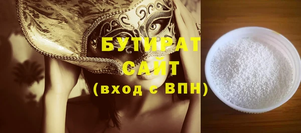 спиды Дмитровск