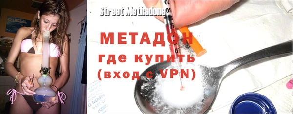 наркотики Магадан
