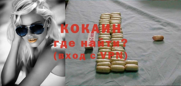 наркотики Магадан