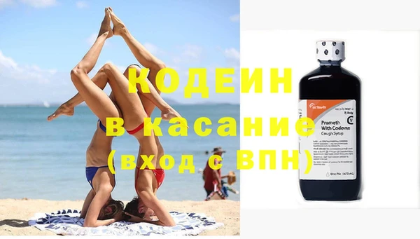 герыч Майский