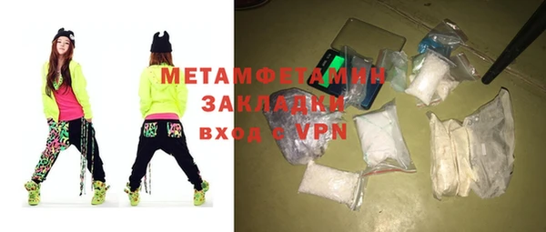 мескалин Дмитров