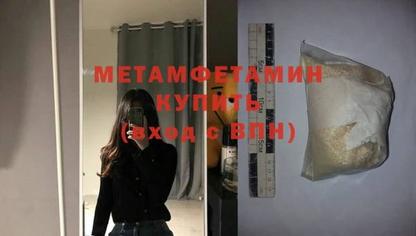герыч Майский