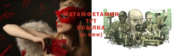 MDMA Магас