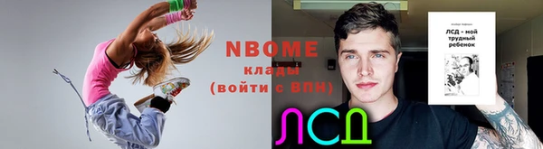 герыч Майский