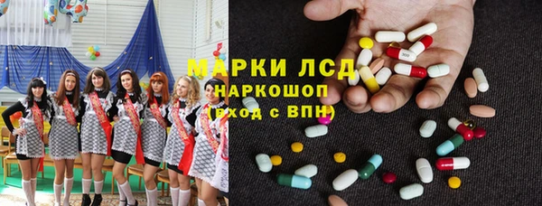 герыч Майский