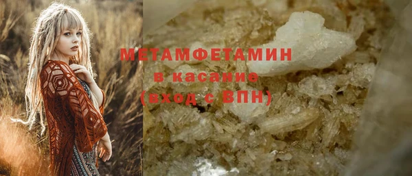 MDMA Магас