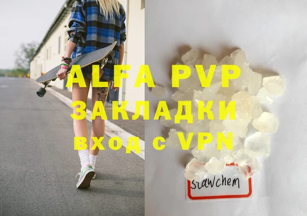 наркотики Магадан