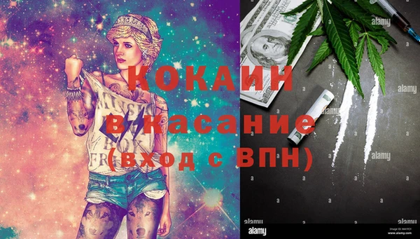герыч Майский
