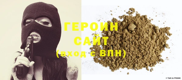 наркотики Магадан
