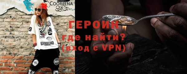 MDMA Магас