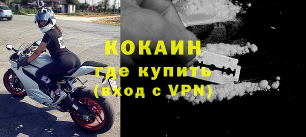 герыч Майский