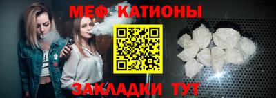 альфа пвп VHQ Волжский