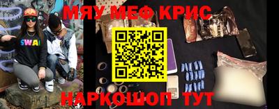 альфа пвп VHQ Волжский