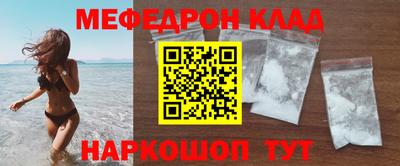 скорость Волгодонск