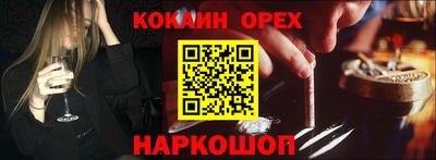 альфа пвп VHQ Волжский