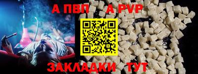 скорость Волгодонск