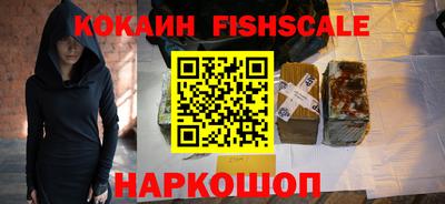 альфа пвп VHQ Волжский