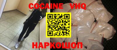 альфа пвп VHQ Волжский