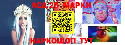 скорость Волгодонск