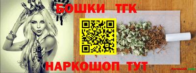 альфа пвп VHQ Волжский
