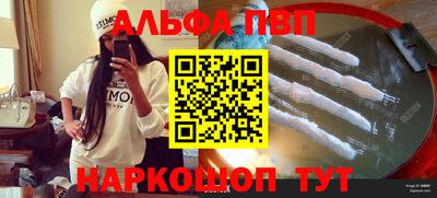 apvp Волжск