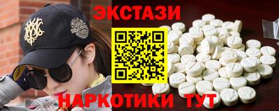 бутик Абинск