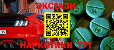 альфа пвп VHQ Волжский