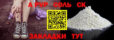 скорость Волгодонск