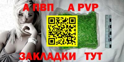 скорость Волгодонск