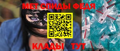 скорость Волгодонск