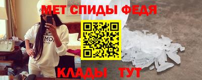 скорость Волгодонск