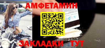 альфа пвп VHQ Волжский