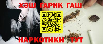 альфа пвп VHQ Волжский