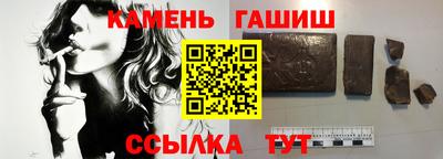альфа пвп VHQ Волжский