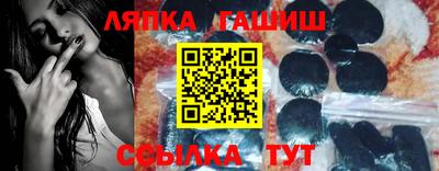 прущая мука Гатчина