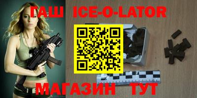 прущая мука Гатчина