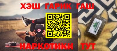 a pvp Гусиноозёрск