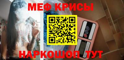 прущая мука Гатчина