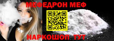 альфа пвп VHQ Волжский