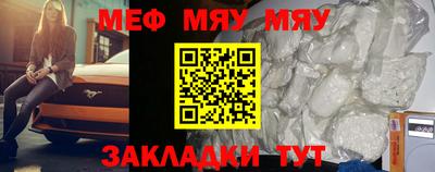 прущая мука Гатчина